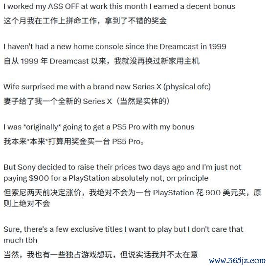 白月光不敌天价!苦等索尼多年老玩家 转头入手XSX